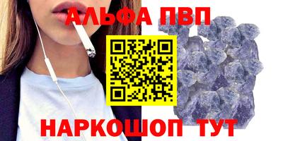 шишки Волгодонск