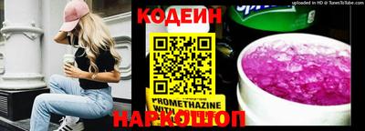 шишки Волгодонск