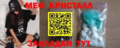 дистиллят марихуана Волжск