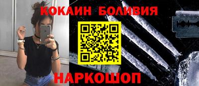 шишки Волгодонск