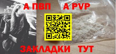 шишки Волгодонск