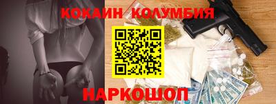 дистиллят марихуана Волжск