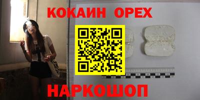 сатива Малоярославец