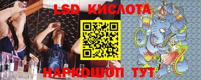 шишки Волгодонск