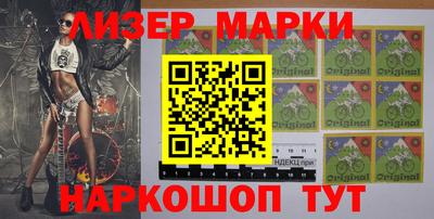 дистиллят марихуана Волжск