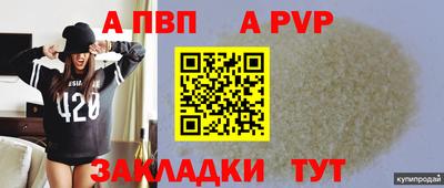 COCAINE Волжский