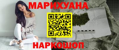 COCAINE Волжский