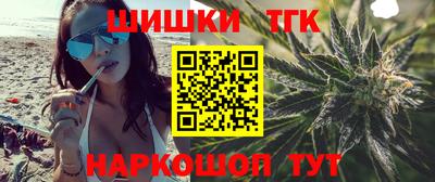 дистиллят марихуана Волжск