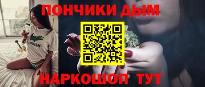 дистиллят марихуана Волжск