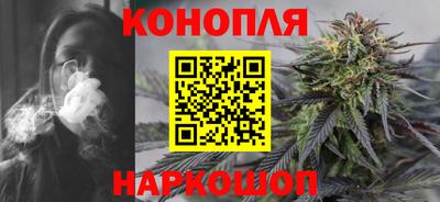 шишки Волгодонск
