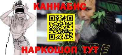 дистиллят марихуана Волжск