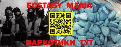 шишки Волгодонск