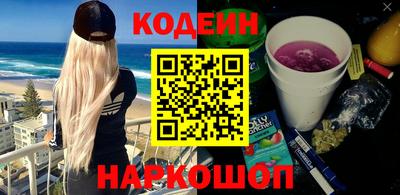дистиллят марихуана Волжск