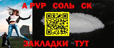 шишки Волгодонск
