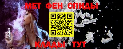 дистиллят марихуана Волжск