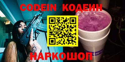 COCAINE Волжский