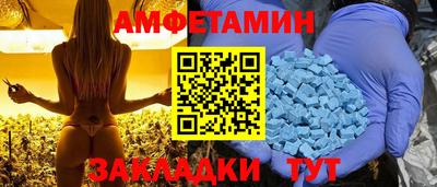 шишки Волгодонск