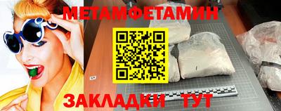 шишки Волгодонск