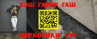 COCAINE Волжский