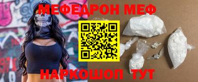 COCAINE Волжский
