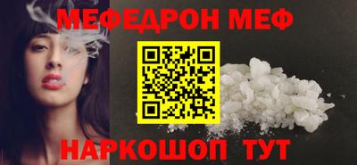 шишки Волгодонск