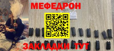 шишки Волгодонск