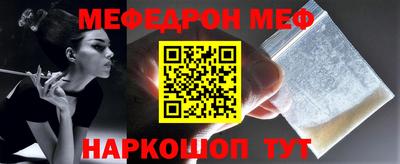 шишки Волгодонск
