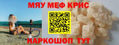 спайс Мариинск