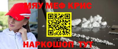 шишки Волгодонск