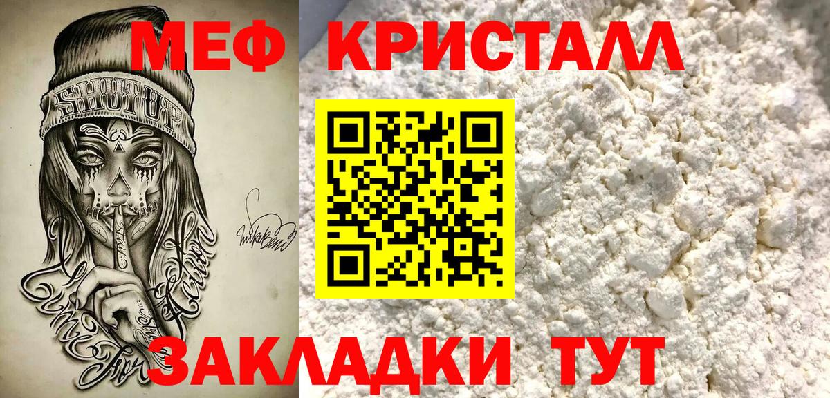 МЕФ  Элиста