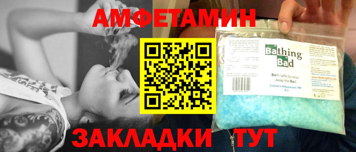 Первитин мет  Вход с VPN  Элиста 