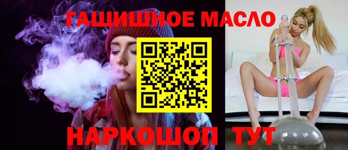 Дистиллят ТГК концентрат  Дистиллят ТГК вейп с тгк  Элиста  Вход с VPN 