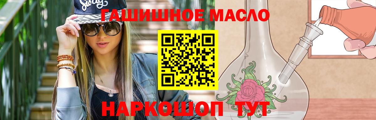 Дистиллят ТГК жижа Элиста